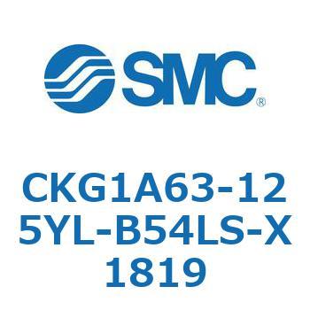 CKG1A63-125YL-B54LS-X1819 CKG1A63-12 SMC 53744092