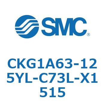 CKG1A63-125YL-C73L-X1515 CKG1A63-12 SMC 53744135