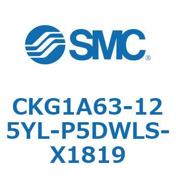 CKG1A63-125YL-P5DWLS-X1819 CKG1A63-12 SMC 53744223