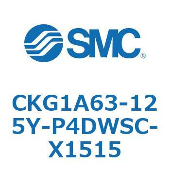 CKG1A63-125Y-P4DWSC-X1515 CKG1A63-12 SMC 53744537