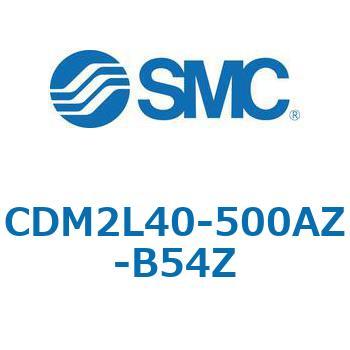 CDM2L40-500AZ-B54Z エアシリンダ(オートスイッチ付) (CDM2L40-500～) SMC 複動片ロッド 軸方向フート形 エアクッション