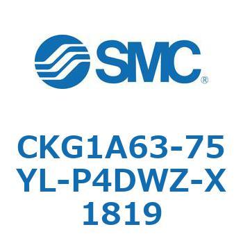 CKG1A63-75YL-P4DWZ-X1819 CKG1A63-7 SMC 53750724