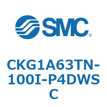 CKG1A63TN-100I-P4DWSC CKG1A63T SMC 複動 シリンダストローク100mm