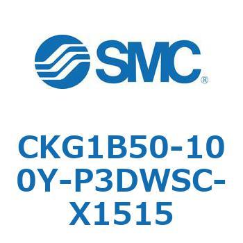 CKG1B50-100Y-P3DWSC-X1515 CKG1B50-1 SMC 53755554