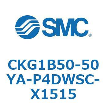 CKG1B50-50YA-P4DWSC-X1515 CKG1B50-5 SMC 53758004