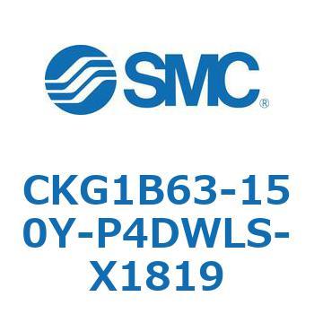 CKG1B63-150Y-P4DWLS-X1819 CKG1B63-1 SMC 53763105