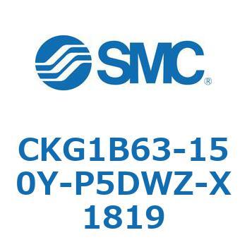 CKG1B63-150Y-P5DWZ-X1819 CKG1B63-1 SMC 53763281