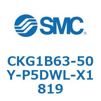 CKG1B63-50Y-P5DWL-X1819 CKG1B63-5 SMC 複動 25,145円