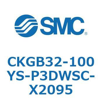 CKGB32-100YS-P3DWSC-X2095 CKGB3 SMC 53769344
