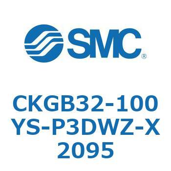 CKGB32-100YS-P3DWZ-X2095 CKGB3 SMC 53769362