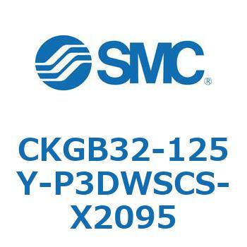CKGB32-125Y-P3DWSCS-X2095 CKGB3 SMC 53769432