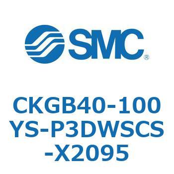 CKGB40-100YS-P3DWSCS-X2095 CKGB4 SMC 53770166