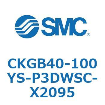CKGB40-100YS-P3DWSC-X2095 CKGB4 SMC 53770175