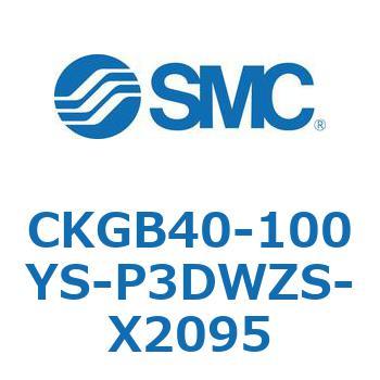 CKGB40-100YS-P3DWZS-X2095 CKGB4 SMC 53770184