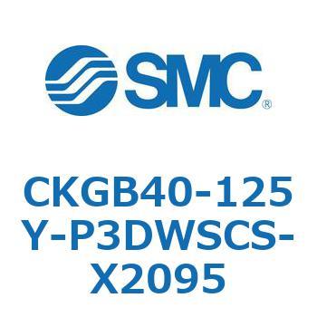 CKGB40-125Y-P3DWSCS-X2095 CKGB4 SMC 53770254