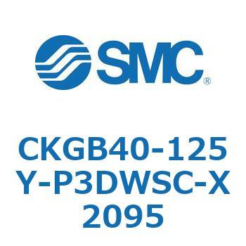 CKGB40-125Y-P3DWSC-X2095 CKGB4 SMC 53770263