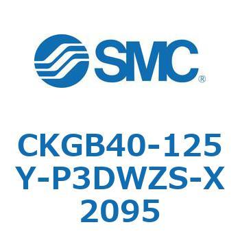 CKGB40-125Y-P3DWZS-X2095 CKGB4 SMC 53770272