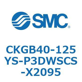 CKGB40-125YS-P3DWSCS-X2095 CKGB4 SMC 53770315