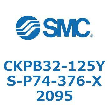 CKPB32-125YS-P74-376-X2095 CKPB3 SMC 53776301