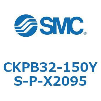 CKPB32-150YS-P-X2095 CKPB3 SMC 53776387