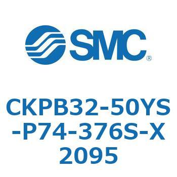 CKPB32-50YS-P74-376S-X2095 CKPB3 SMC 53776432