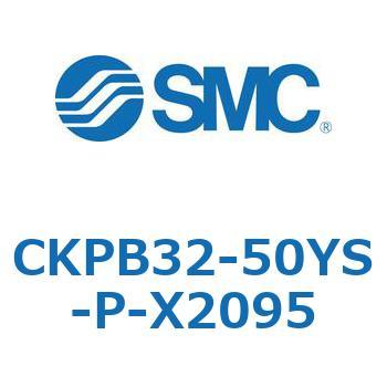 CKPB32-50YS-P-X2095 CKPB3 SMC 53776457
