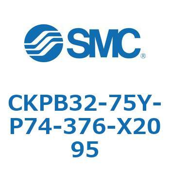 CKPB32-75Y-P74-376-X2095 CKPB3 SMC 53776475