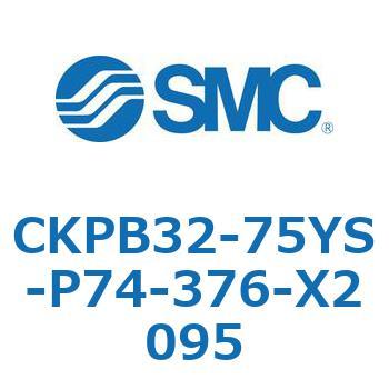 CKPB32-75YS-P74-376-X2095 CKPB3 SMC 53776502