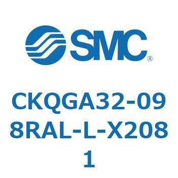 CKQGA32-098RAL-L-X2081 CKQGA SMC 53778261