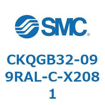CKQGB32-099RAL-C-X2081 CKQGB SMC 53778742