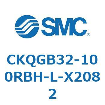 CKQGB32-100RBH-L-X2082 CKQGB SMC 53778812
