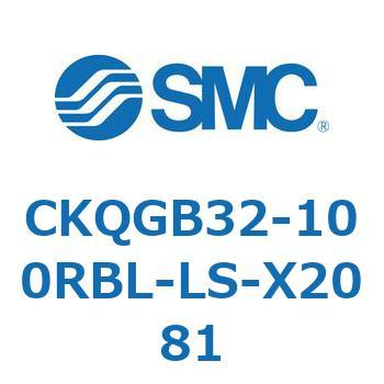 CKQGB32-100RBL-LS-X2081 CKQGB SMC 53778837