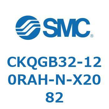 CKQGB32-120RAH-N-X2082 CKQGB SMC 53778986