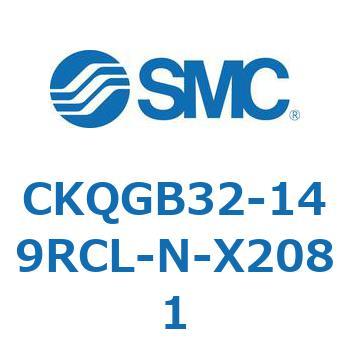 CKQGB32-149RCL-N-X2081 CKQGB SMC 53779117