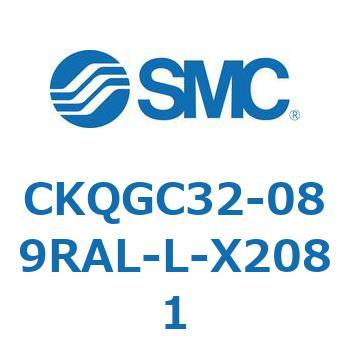 CKQGC32-089RAL-L-X2081 CKQGC SMC 53779406