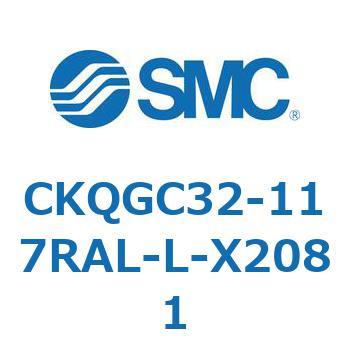 CKQGC32-117RAL-L-X2081 CKQGC SMC 53779521