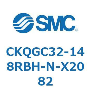 CKQGC32-148RBH-N-X2082 CKQGC SMC 53779695