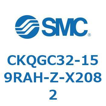 CKQGC32-159RAH-Z-X2082 CKQGC SMC 53779765