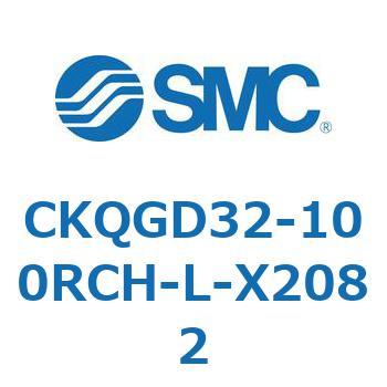 CKQGD32-100RCH-L-X2082 CKQGD3 SMC 53780115