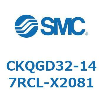 CKQGD32-147RCL-X2081 CKQGD3 SMC 53780237