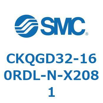 CKQGD32-160RDL-N-X2081 CKQGD3 SMC 53780273