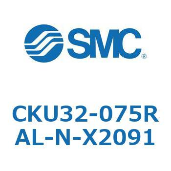 CKU32-075RAL-N-X2091 CKU32 SMC 53789005