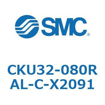 CKU32-080RAL-C-X2091 CKU32 SMC 53789057
