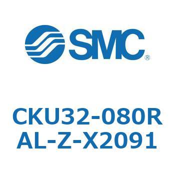 CKU32-080RAL-Z-X2091 CKU32 SMC 53789093
