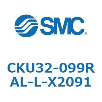 CKU32-099RAL-L-X2091 CKU32 SMC 53789181