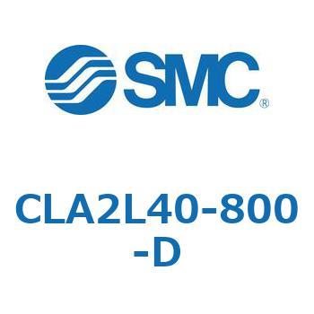 ファインロックシリンダ CLA 2L SMC