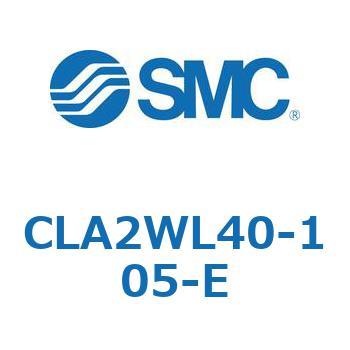 ファインロックシリンダ CLA 2W SMC