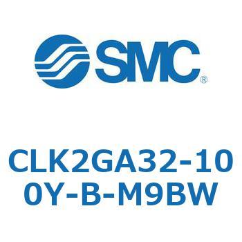 ロック付クランプシリンダ CLK2GA3 SMC