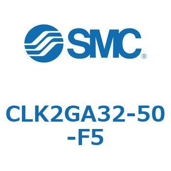 ロック付クランプシリンダ CLK2GA3 SMC