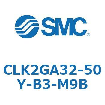 ロック付クランプシリンダ CLK2GA3 SMC